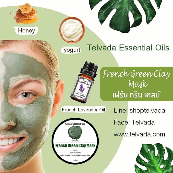 แจกฟรี!!! สูตรพอกหน้า จากดินธรรมชาติ Natural Clay Face Mask