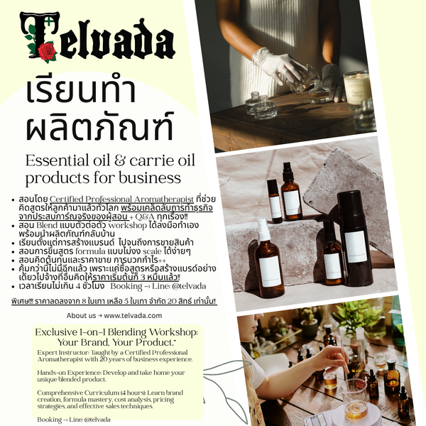 Exclusive 1-on-1 Blending Workshop: Your Brand, Your Product.