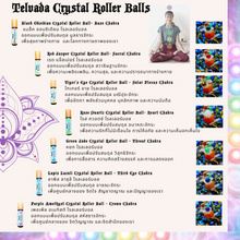 Black Obsidian Crystal Roller Ball 黒曜石 แบล็ค ออบซิเดียน โรลเลอร์บอล